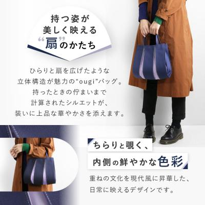 ふるさと納税 京都市 京都KOSHO ougi 帆布 トートバッグ ネイビーブルー/ライトパープル|京都 バッグ  人気 |  | 03