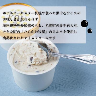ふるさと納税 乙部町 豆がたっぷり!牧場で製造【黒千石アイスKOI:6個】 |  | 01