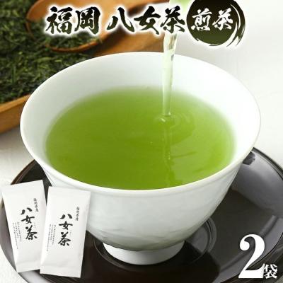 ふるさと納税 古賀市 福岡 八女茶 煎茶 200g(100g×2袋)