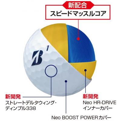 ふるさと納税 関市 2ダース TOUR B JGR ホワイト【2025年モデル