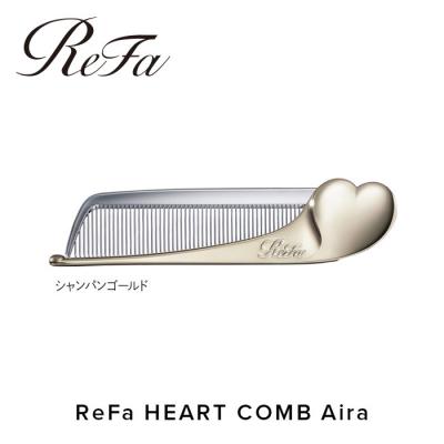 ふるさと納税 名古屋市 ReFa HEART COMB Aira【シャンパンゴールド