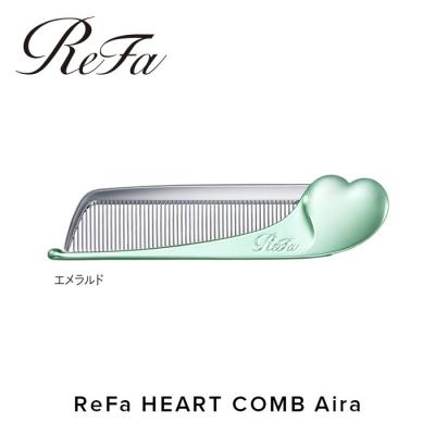 ふるさと納税 名古屋市 ReFa HEART COMB Aira【エメラルド】 リファ