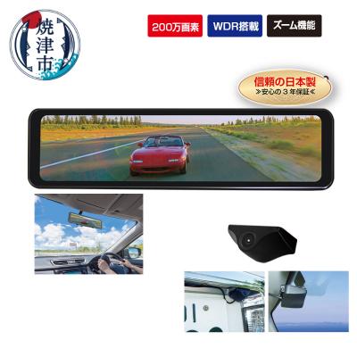 ふるさと納税 焼津市 FC-SM200W スマートデジタルミラー(a45-015) | 