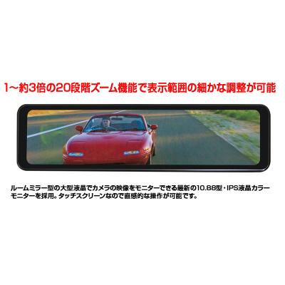 ふるさと納税 焼津市 FC-SM200W スマートデジタルミラー(a45-015) |  | 01