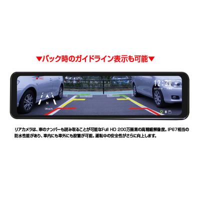 ふるさと納税 焼津市 FC-SM200W スマートデジタルミラー(a45-015) |  | 02