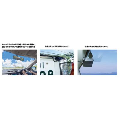 ふるさと納税 焼津市 FC-SM200W スマートデジタルミラー(a45-015) |  | 03