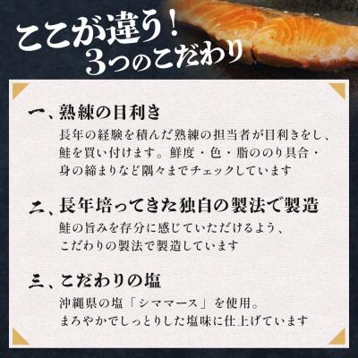 ふるさと納税 石巻市 【訳あり】冷凍 銀鮭 切り身 2kg × 3回 定期便 鮭切身 シャケ サーモン 塩鮭の画像