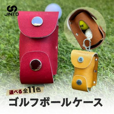 ふるさと納税 三宅町 ゴルフボールケース JINTO 野球 グローブ 革 革小物 ゴルフ:ターコイズ