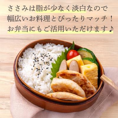 ふるさと納税 三原市 【6か月定期便】《ひろしまハーブ鶏》鶏ささみ2kg