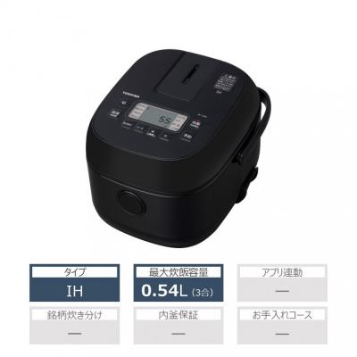 ふるさと納税 川崎市 東芝 炊飯器 IH 高火力でふっくら 3合 RC-5XW(K) 炊飯 家電 キッチン家電 おすすめ