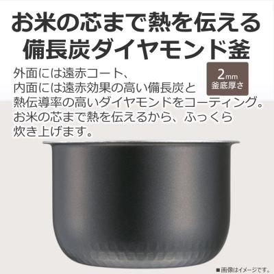 ふるさと納税 川崎市 東芝 炊飯器 IH 高火力でふっくら 3合 RC-5XW(K) 炊飯 家電 キッチン家電 おすすめ |  | 03