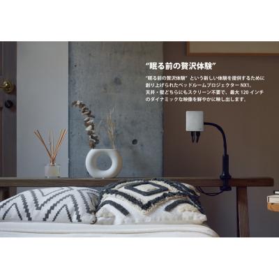 ふるさと納税 川崎市 ベッドルームプロジェクターNX1 シルバー : Yahoo