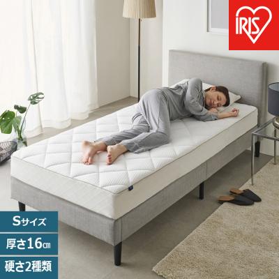 ふるさと納税 角田市 マットレス エアリーマットレス グランデ LX16A-S ホワイト