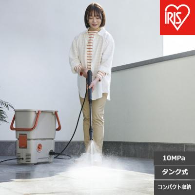 ふるさと納税 角田市 タンク式高圧洗浄機 SBT-751 サンドベージュ