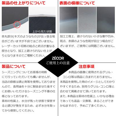ふるさと納税 各務原市 ZEOOR クレープメーカー 直径25cm IH対応 CR60-12P【1055】の画像