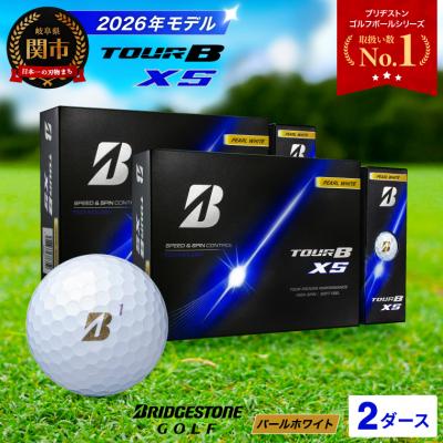 ふるさと納税 関市 2ダース TOUR B XS パールホワイト[2026年モデル]ブリヂストン