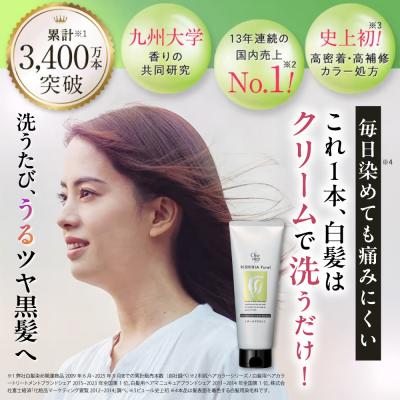 ふるさと納税 糸島市 【色が選べる】リシリアフレル ワンステップ