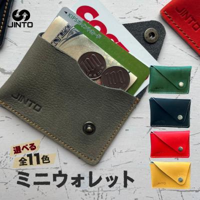 ふるさと納税 三宅町 Mini ウォレット JINTO 野球 グローブ 革 小物 ミニ 財布 小銭 ケース:ピンク