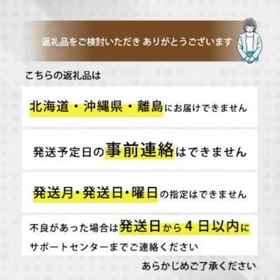 ふるさと納税 三原市 【先行受付】つくださんの桃 6個 約1kg [210-001]の画像