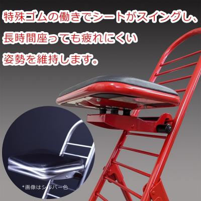 ふるさと納税 八尾市 ルネセイコウPW-600S プロワークチェア スイング