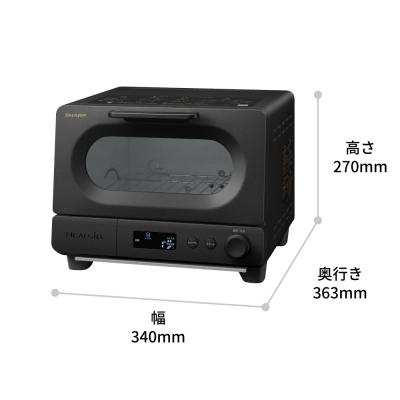 ふるさと納税 八尾市 シャープ ヘルシオ トースターAX-WT1-B(ブラック)(H188) |  | 01