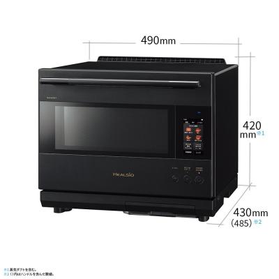 ふるさと納税 八尾市 SHARP ウォーターオーブン ヘルシオ AX-LSX3D-B