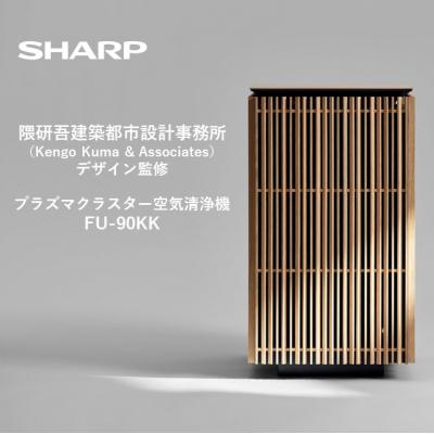 ふるさと納税 八尾市 SHARP 空気清浄機 FU-90KK-X1(オーク系) (XQ101