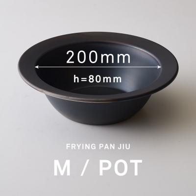 ふるさと納税 八尾市 IO フライパンジュウ\u0026ハンドルセット 深型Mサイズ/ウォルナット(クルミ材)鉄フライパン/D167_2