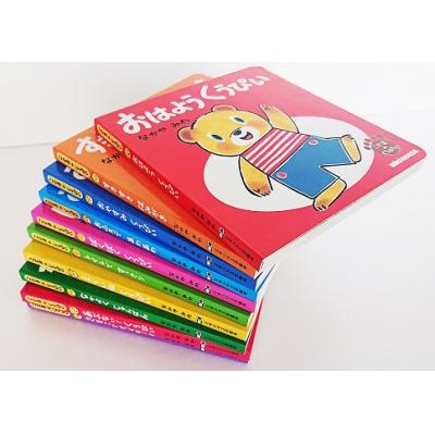ふるさと納税 八尾市 ミキハウスの知育読み聞かせ絵本セット(C125) |  | 02