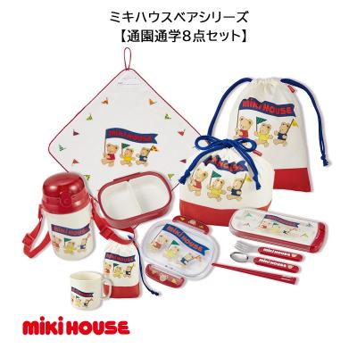 ふるさと納税 八尾市 ミキハウス ベアシリーズ 通学通園8点セット(F162