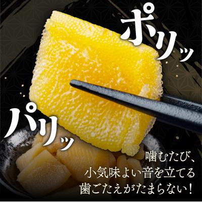 ふるさと納税 岩内町 【訳あり】〈折れ子〉味付け数の子 200g×3 【2026年12月発送】 |  | 01