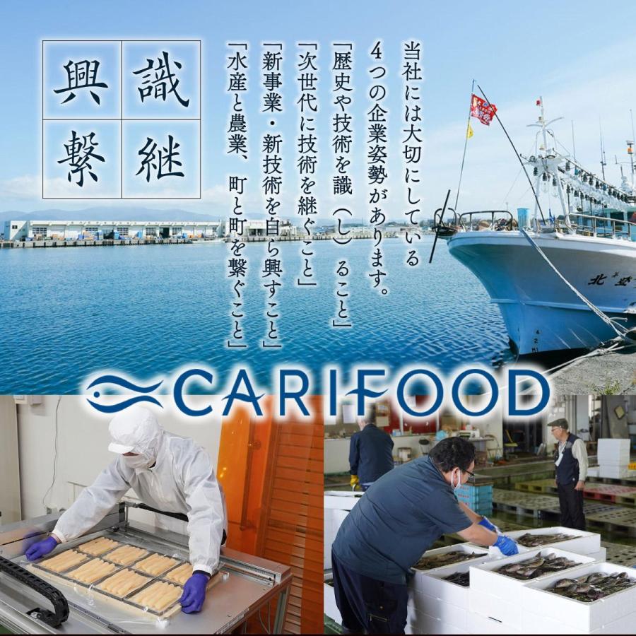 ふるさと納税 岩内町 【一本羽】味付け数の子900g【2026月12月発送】 |  | 01