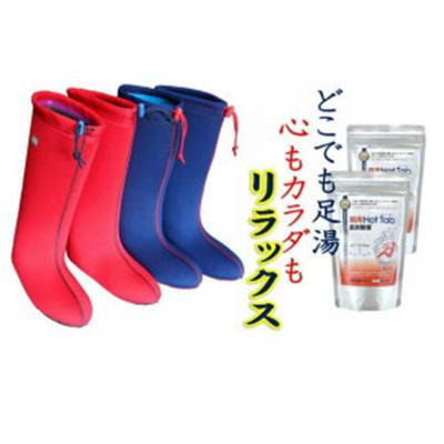 ふるさと納税 国東市 クロッツ足湯ブーツ/ネイビーSサイズ&重炭酸HotTab10錠_1151R-4 | 