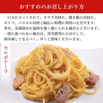 ふるさと納税 下関市 【数量限定】 訳あり ベーコン 端 ブロック 2kg 1kg × 2個 IR023-x |  | 02