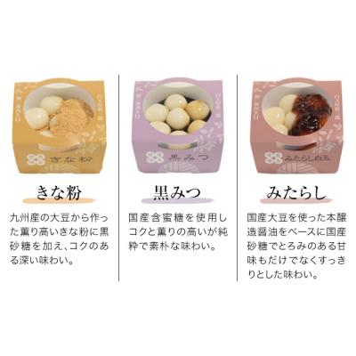 銀座　東哉　玉三郎さま　花びら型　中鉢　御本手　鳥の子色に乙女色　京焼　清水焼 ふるさと納税 氷川町 「白玉屋新三郎」の白玉小鉢 6種 6個セット《30日