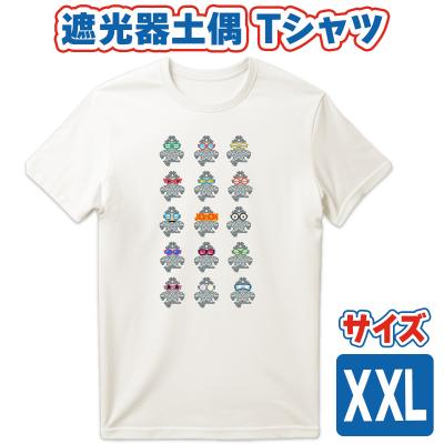 ふるさと納税 つがる市 遮光器土偶 Tシャツ XXL (バニラホワイト) 1枚 [0857]