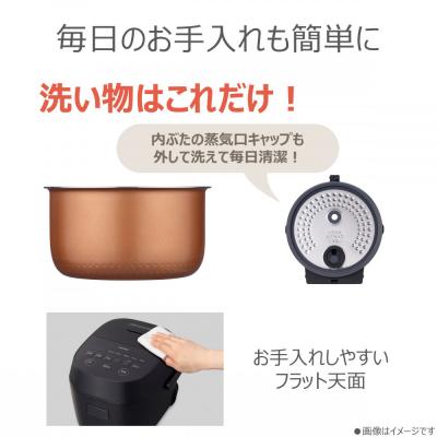 ふるさと納税 川崎市 東芝 炊飯器 マイコン 高火力でふっくら 5.5合 RC-10AMX(K) 炊飯 家電 キッチン家電 |  | 03