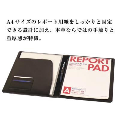 ふるさと納税 淡路市 【革製レポートホルダー・A4サイズ】(ブラック
