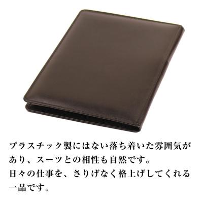 ふるさと納税 淡路市 【革製レポートホルダー・A4サイズ】(ブラック