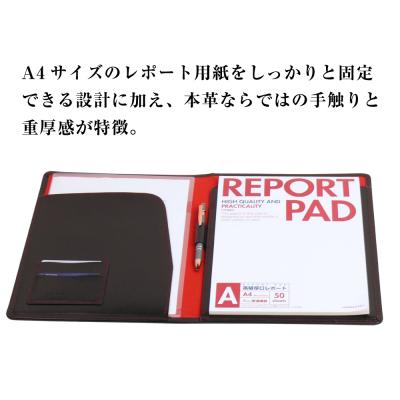 ふるさと納税 淡路市 【革製レポートホルダー・A4サイズ】(ブラック