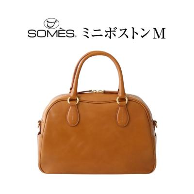 ふるさと納税 砂川市 SOMES ER-56 2WAY ミニボストン M(ブラウン) [ソメスサドル 12260859]