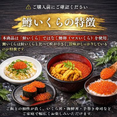 ふるさと納税 名古屋市 いくら 醤油漬け 1kg(250g×4P)  小分け  鱒の卵 化粧箱入り |  | 02