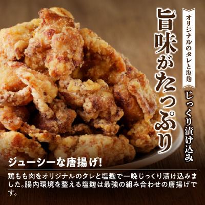 ふるさと納税 小牧市 レンジで簡単 金匠・鶏唐揚げ 塩麹 3.0kg(500g×6袋) からあげ もも肉[003D19]_1