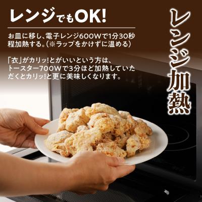 ふるさと納税 小牧市 レンジで簡単 金匠・鶏唐揚げ 塩麹 3.0kg(500g×6袋) からあげ もも肉[003D19]_3