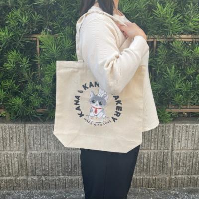ふるさと納税 小郡市 保護猫活動応援 インナーポケットトートバッグ パン捏ねデザイン:ナチュラル[No5354-7102]