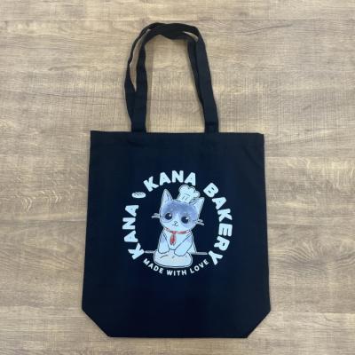 ふるさと納税 小郡市 保護猫活動応援 インナーポケット トートバッグ パン捏ねデザイン:ブラック[No5354-7104]