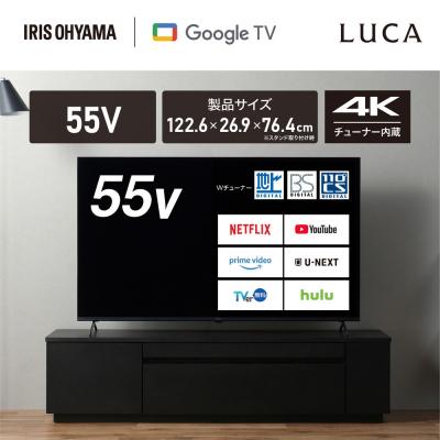 ふるさと納税 角田市 55V型 4Kスマート液晶テレビ LT-55UGX-F1 ブラック
