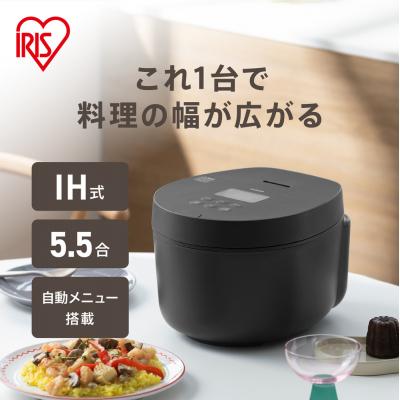 ふるさと納税 角田市 IHジャー炊飯器 5.5合 RC-ILA50-B ブラック