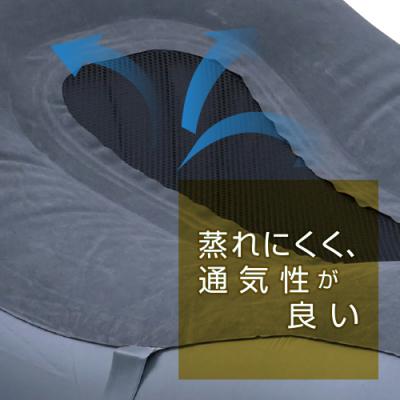 ふるさと納税 江東区 山善 キャンパーズコレクション　レイジーエアソファ BAS-7018【kt114-009】 |  | 02