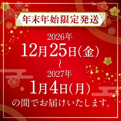 ふるさと納税 碧南市 【福箱★2027】【年末年始限定発送】この道50年の職人が焼く「天津甘栗」800g H045-112 |  | 01